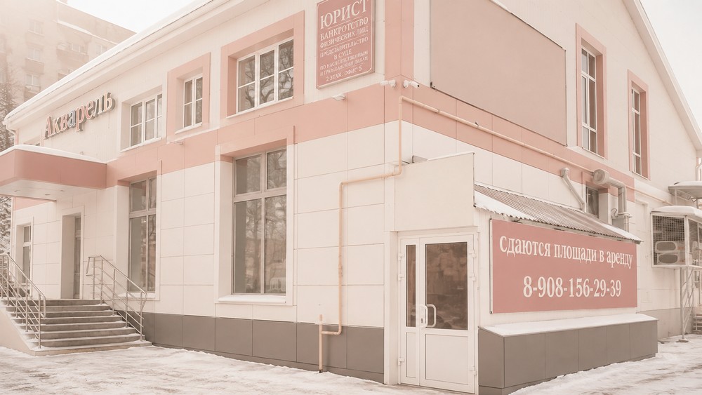 Вход в БЦ «Акварель»